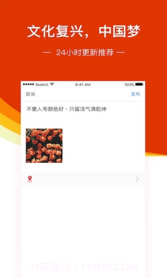 作业精灵截图5 作业精灵截图5