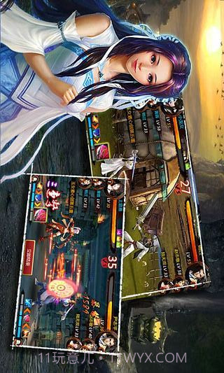 降龙十八掌截图1