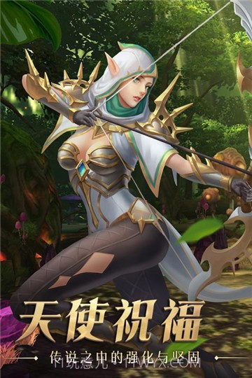 奇迹最强者截图3