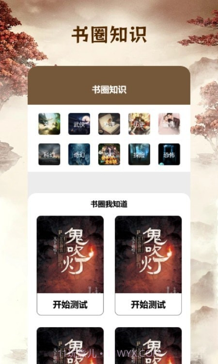 快搜小说阅读器截图3 快搜小说阅读器截图3