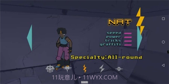 蝴蝶飞行员截图4 蝴蝶飞行员截图4