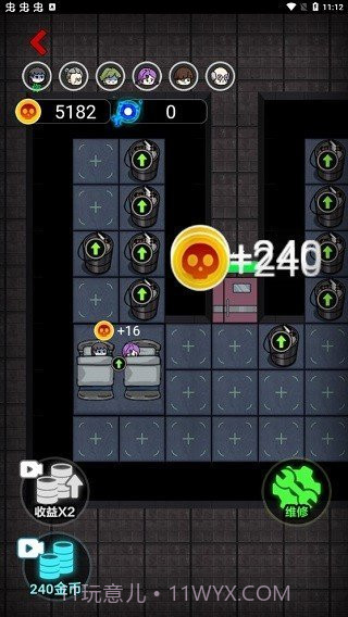 来躺平呀免广告2024截图2