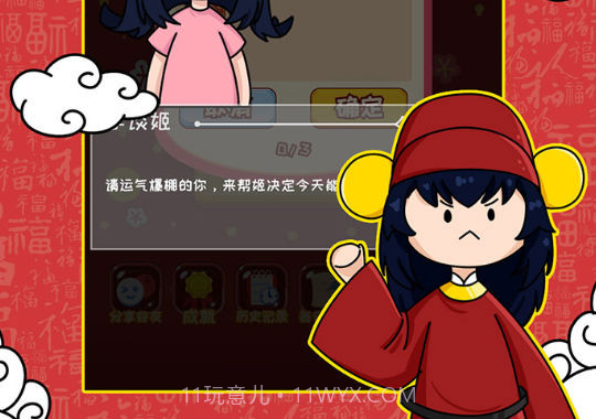 刮刮乐模拟器截图2