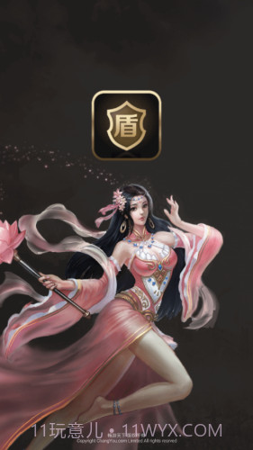 刀剑王者盾官方截图1