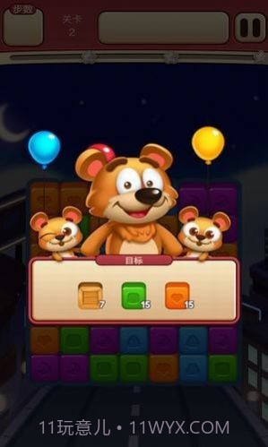 转盘大师赛截图1