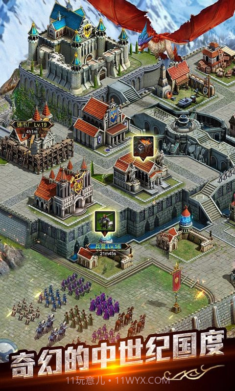 帝国OL:全面战争截图2