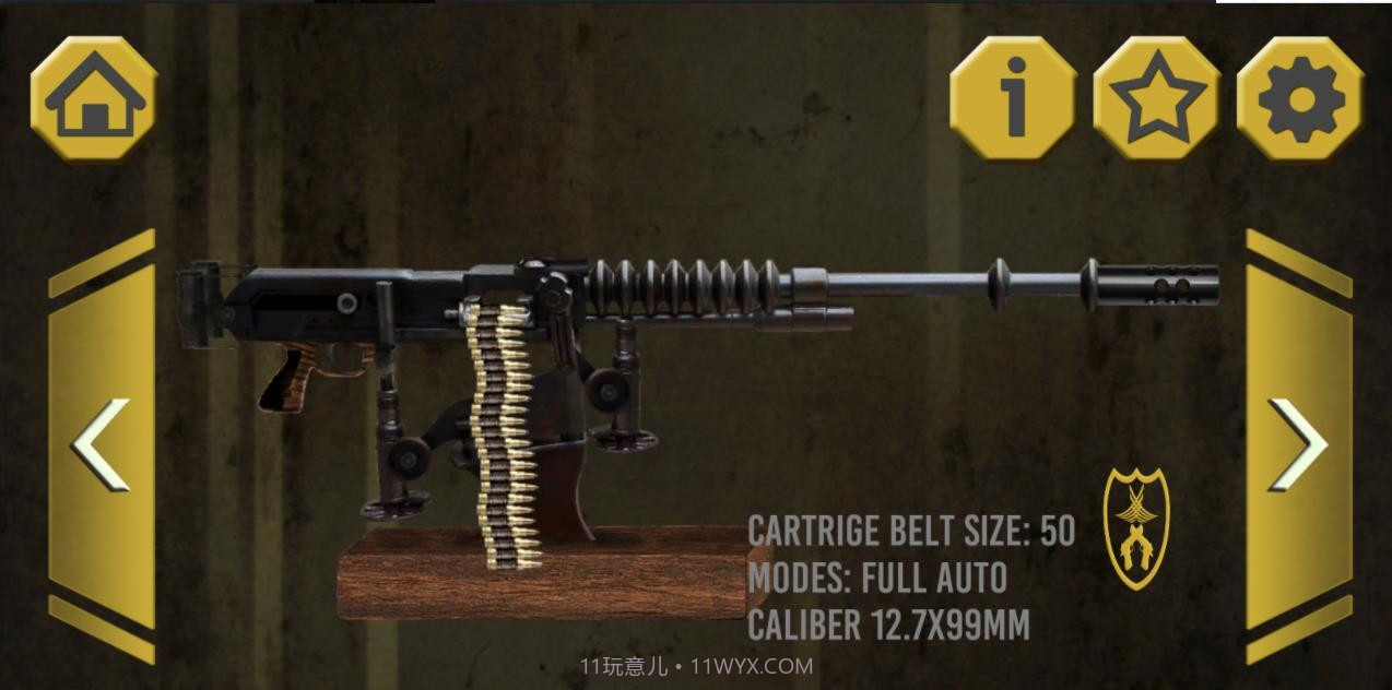 机关枪模拟器APP截图3 机关枪模拟器APP截图3