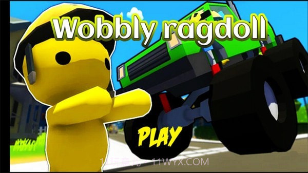 沙雕人生截图1 沙雕人生截图1