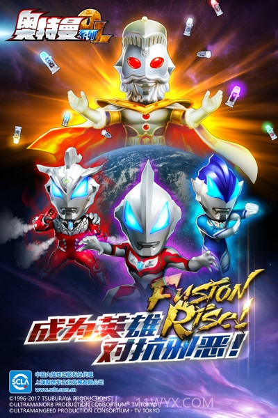 奥特曼系列ol vivo版截图5 奥特曼系列ol vivo版截图5