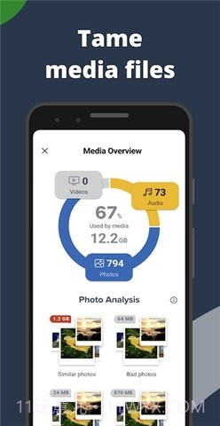 CCleaner全新版本截图2