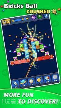 打破砖块球截图1