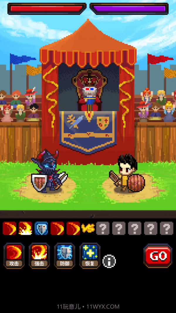 英雄的铁匠截图2