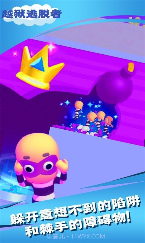 越狱逃脱者截图1 越狱逃脱者截图1