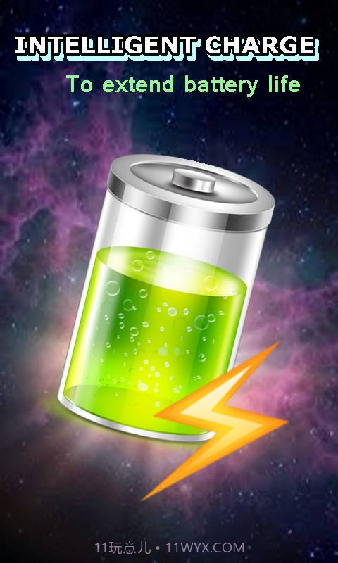 电池优化精灵截图2