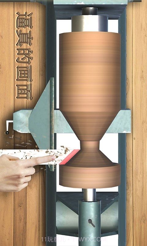 旋转木马截图3 旋转木马截图3