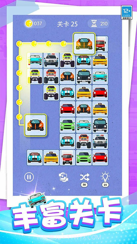 开心连一连汉化版截图2