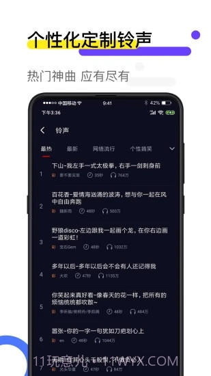 火萤视频壁纸截图4