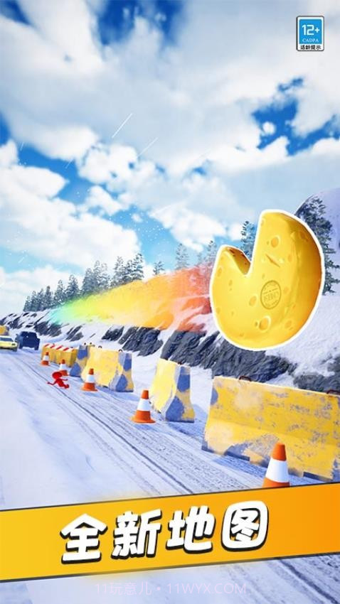 翻滚吧风火轮国际版截图2 翻滚吧风火轮国际版截图2