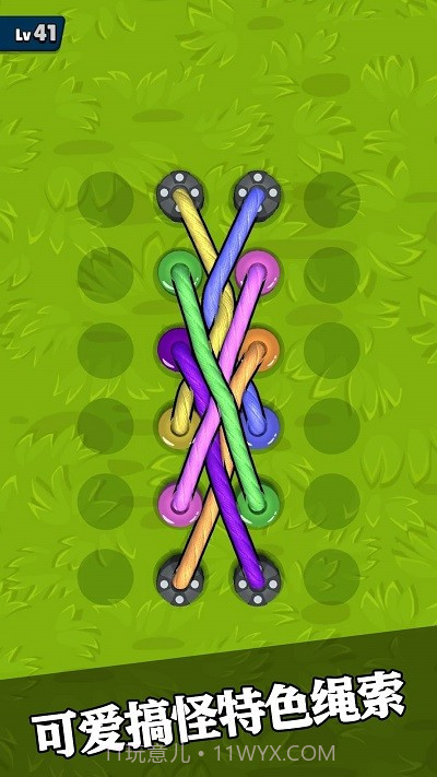 彩虹绳结3D付费版截图4
