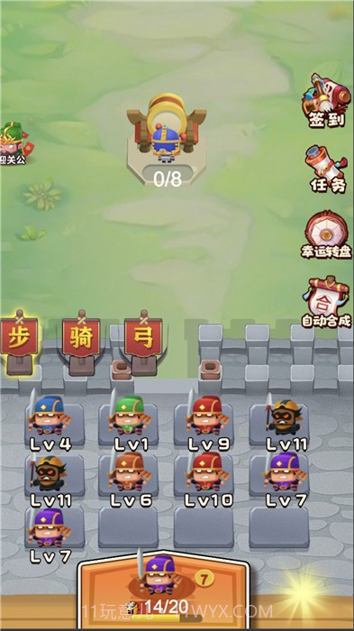 小兵给我上截图2 小兵给我上截图2