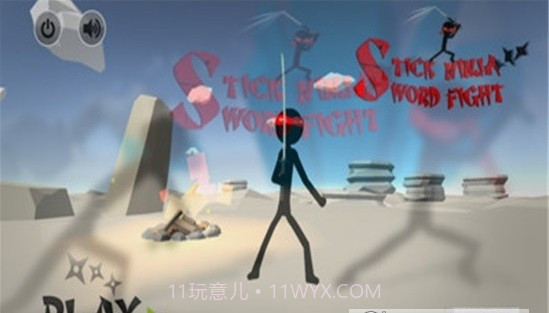 忍者战士剑战截图1 忍者战士剑战截图1