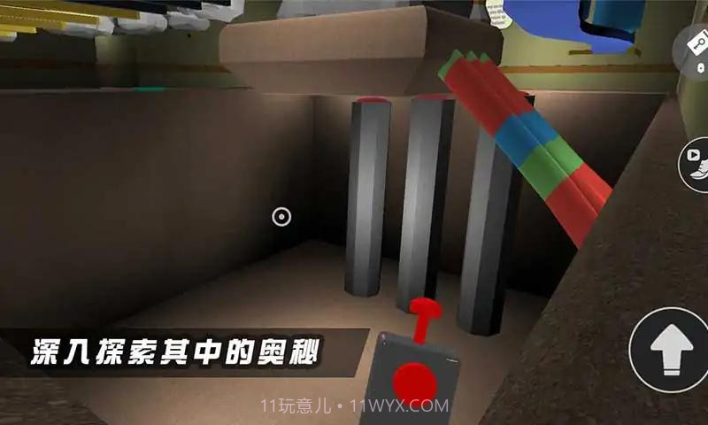 夜幕降临寻找班班的幼儿园朋友截图2 夜幕降临寻找班班的幼儿园朋友截图2