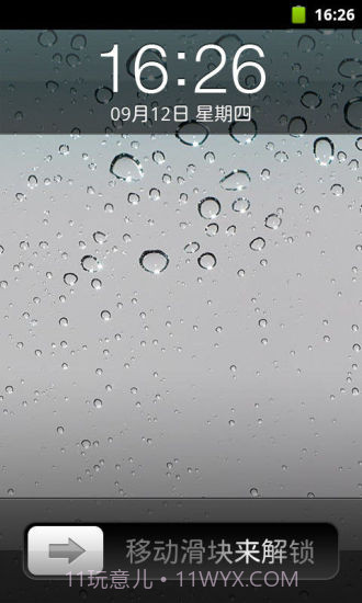 iPhone5主题锁屏截图1 iPhone5主题锁屏截图1