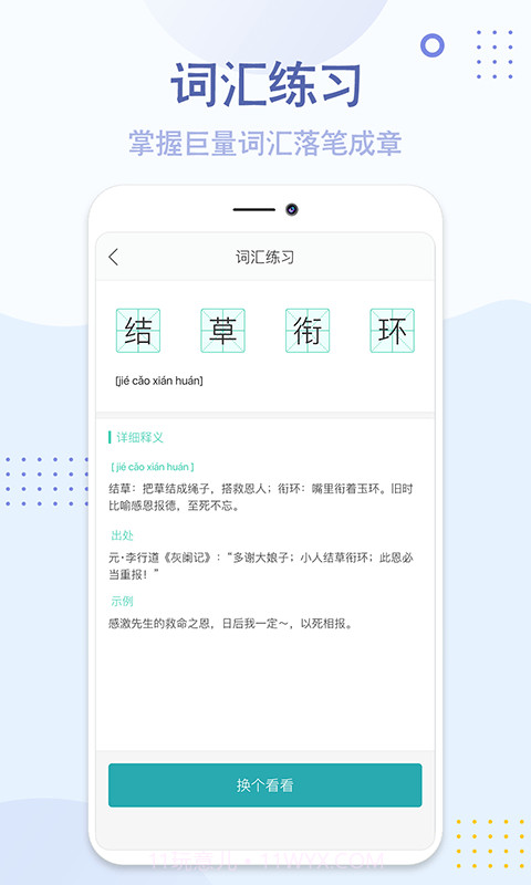 神笔满分作文截图4