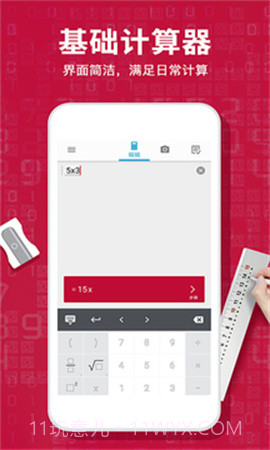 Photomath计算器官方版截图3 Photomath计算器官方版截图3