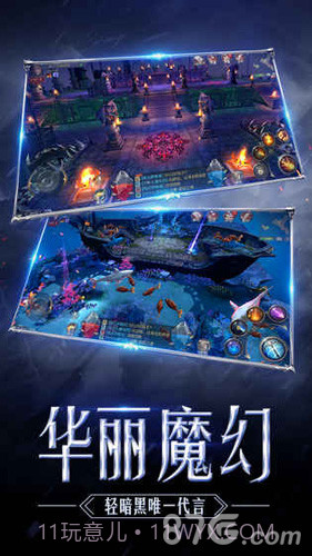 奇迹MU：觉醒内测版截图5