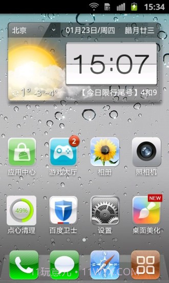 iPhone5主题锁屏截图3 iPhone5主题锁屏截图3