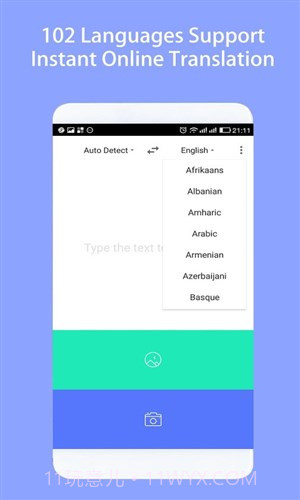 随手翻译官截图1