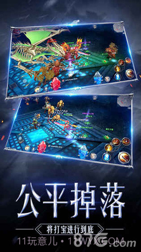 奇迹MU：觉醒内测版截图3