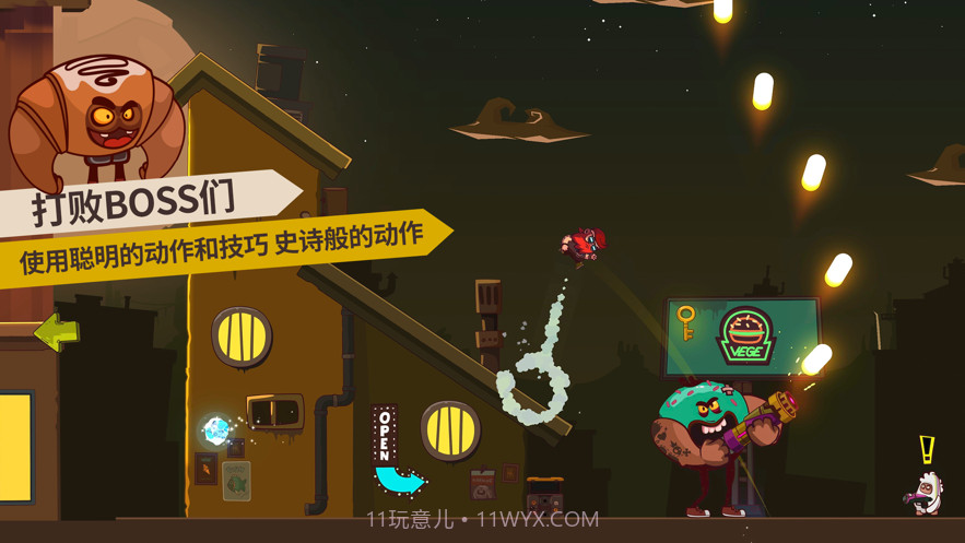 曲奇必死截图3 曲奇必死截图3