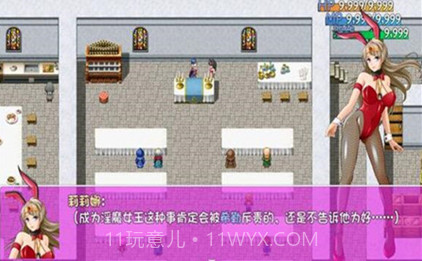 诅咒铠甲1截图3 诅咒铠甲1截图3