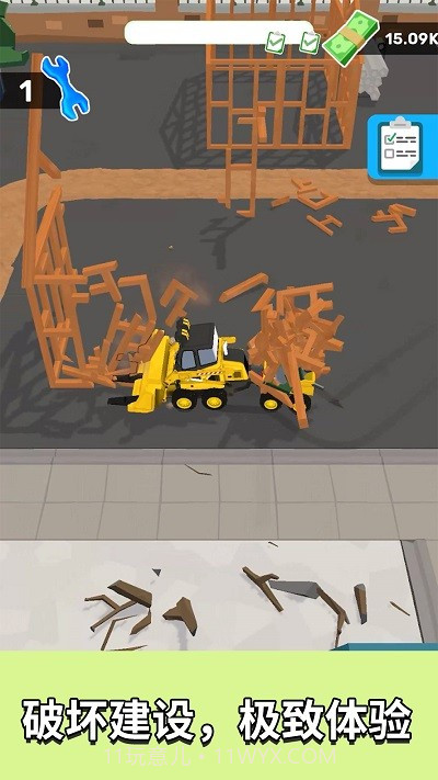 泥头车老司机单机版截图1