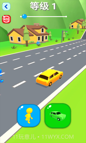 海陆空竞赛截图2