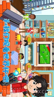 托卡小镇家庭屋截图4 托卡小镇家庭屋截图4