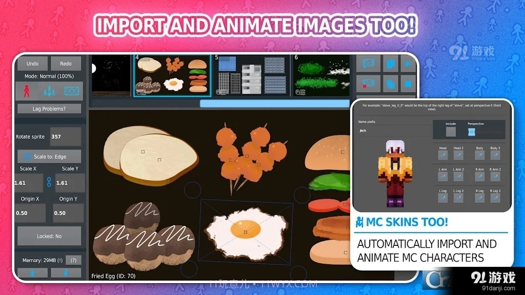 Stick Nodes最新中文版截图3 Stick Nodes最新中文版截图3