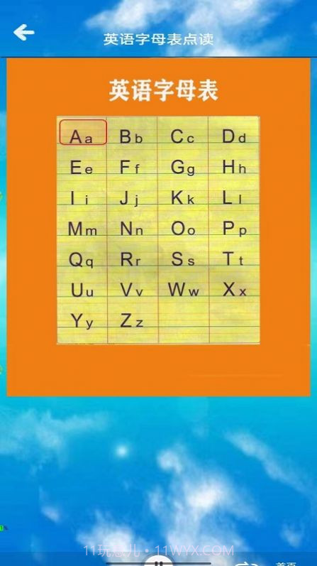 三年级英语上册听读截图2