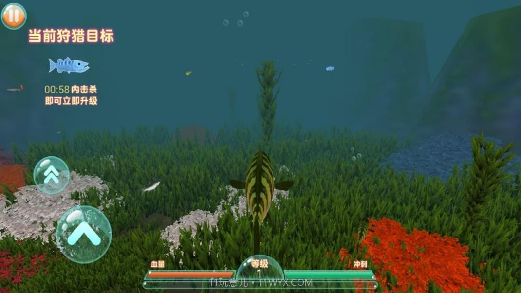 海洋最强猎杀截图2