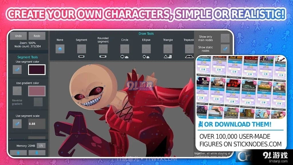 Stick Nodes最新中文版截图2 Stick Nodes最新中文版截图2
