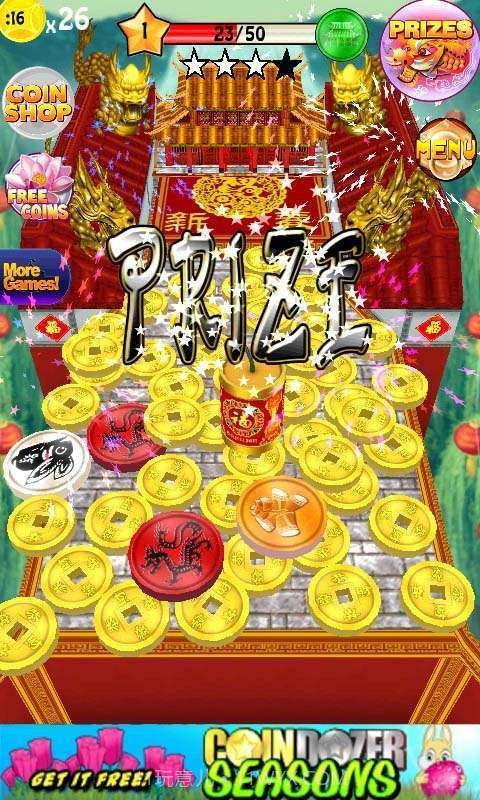 金币推土机世界之旅截图3