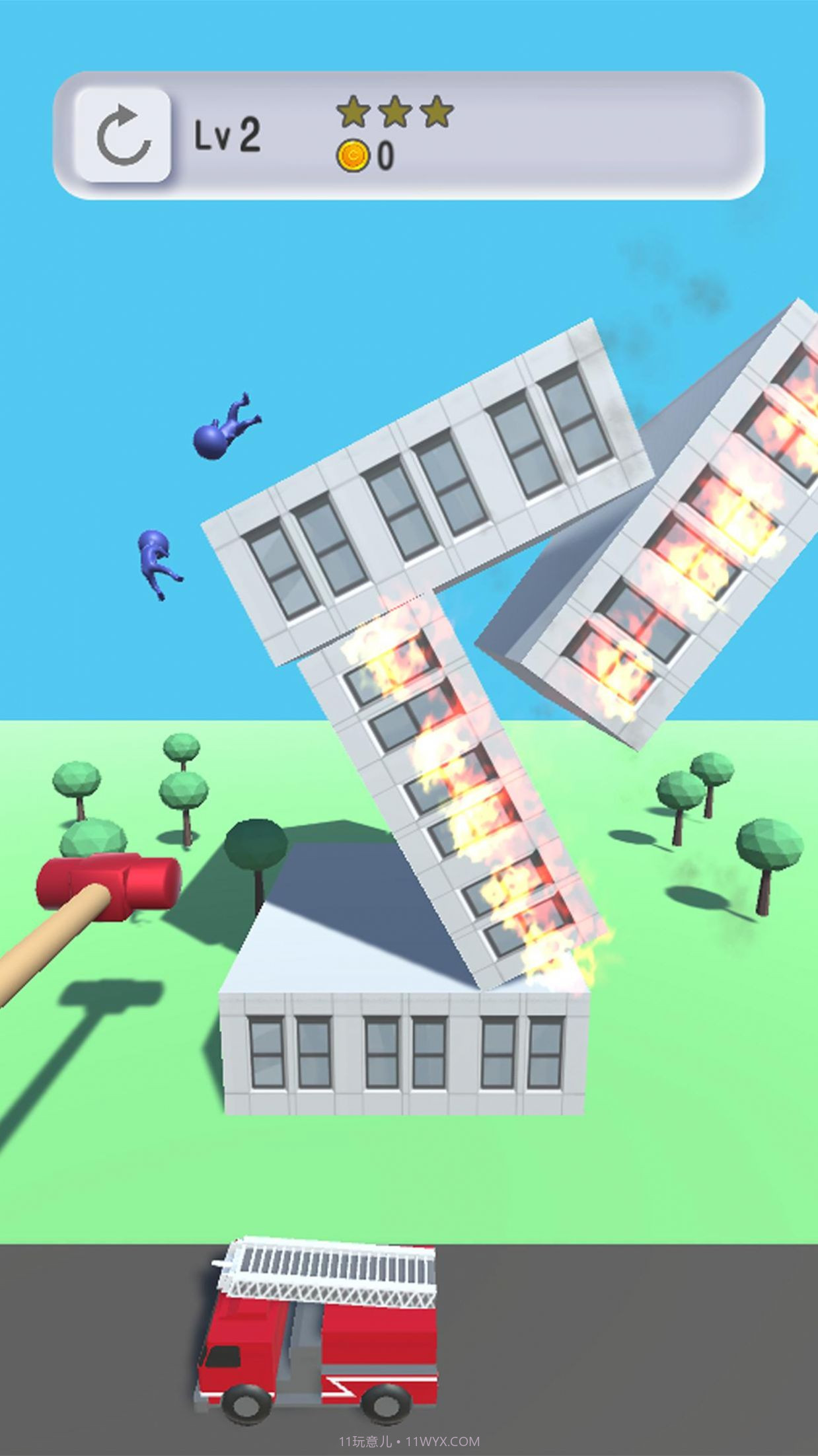 锤子建筑营救截图1