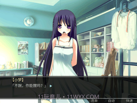 死亡直播间移植版截图2 死亡直播间移植版截图2