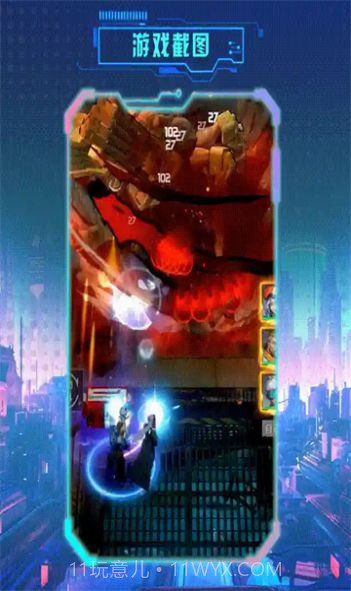 机甲战歌暴龙截图1 机甲战歌暴龙截图1