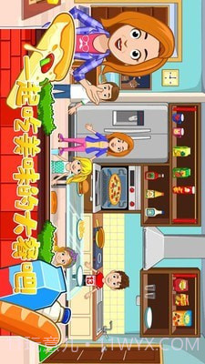 托卡小镇家庭屋截图2 托卡小镇家庭屋截图2