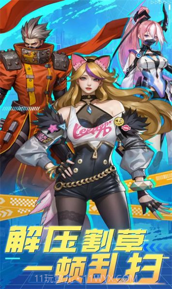 机甲战歌暴龙截图2 机甲战歌暴龙截图2