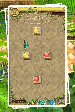 元素方阵 Maya Matrix截图6