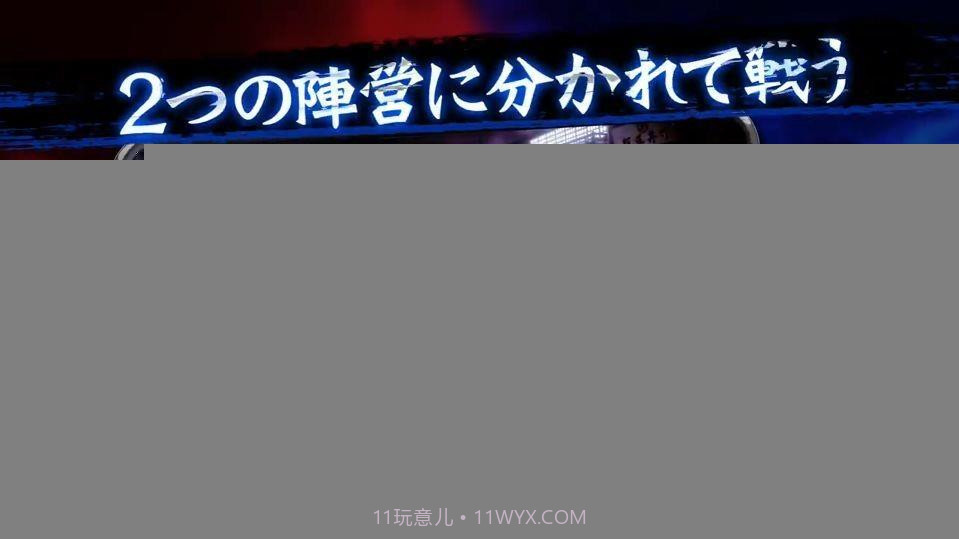 鬼灭之刃番外篇炎柱截图2